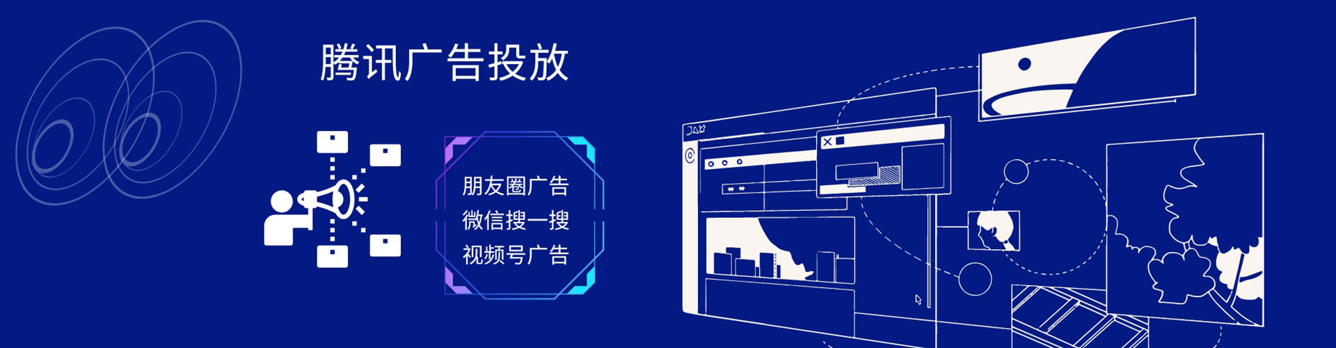 布尔津网络推广竞价