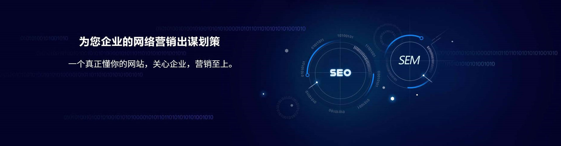 布尔津sem竞价