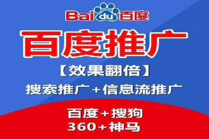 竞价SEM托管服务案例分享